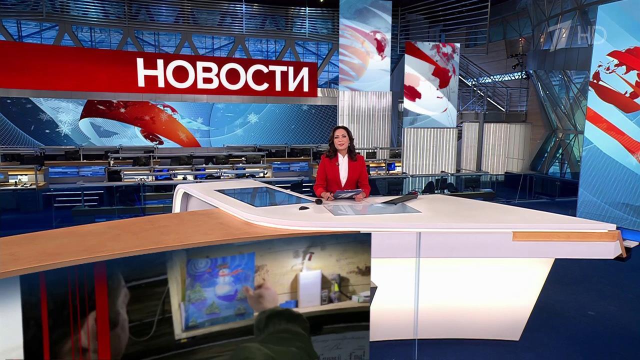 Выпуск новостей в 10:00 от 01.01.2024 смотреть онлайн