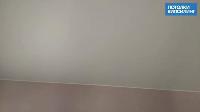 ВИПСИЛИНГ, натяжные потолки отзывы 01.05.2019 смотреть онлайн