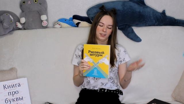 МОИ КНИЖНЫЕ НАХОДКИ. Смотрим разные книги, сравниваем оформление и дизайн. смотреть онлайн