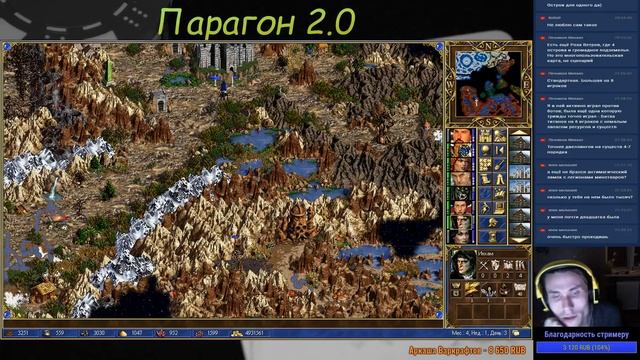 Герои 3. Карта Paragon 2.0 #16. смотреть онлайн