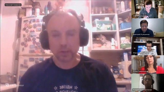 Вступительное слово Николая Смирнова на видеоконференции «Лезвие бритвы: путь, время, человек»