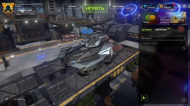 Legends.PRО vs INFINITE l НОВОГОДНИЙ ТУРНИР l Tanki X l STREAM l Танки Х смотреть онлайн