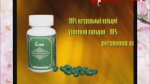 Капсулы Хайцао Гай.