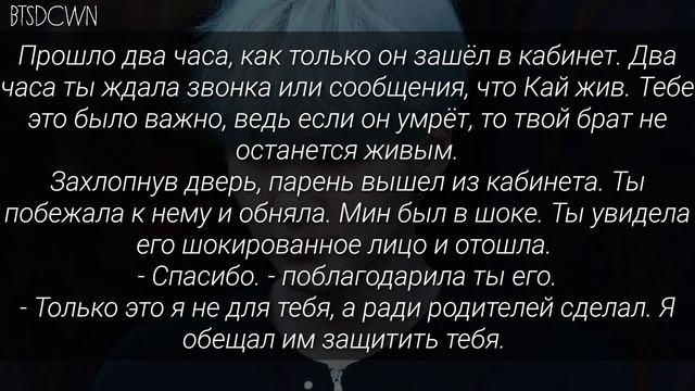 Мин Юнги, как твой брат | 6/? смотреть онлайн