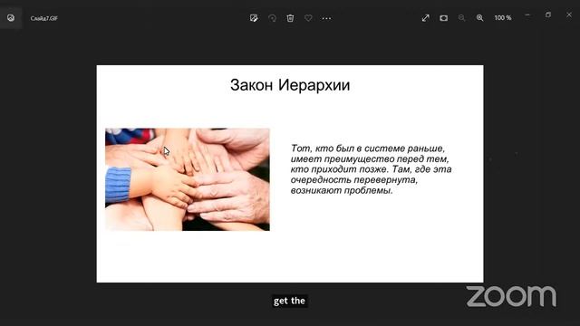 Расстановки в вопросах и ответах с Марией Гартунг. смотреть онлайн