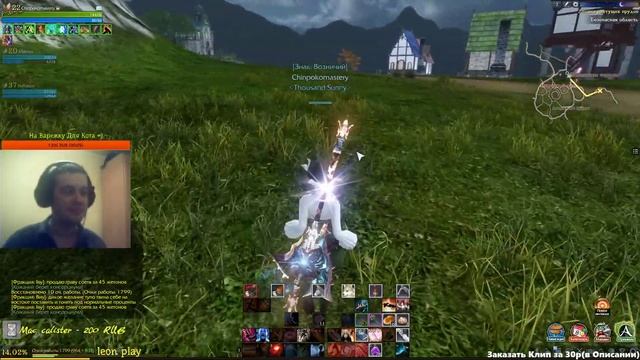 ArcheAge №24 (Ренессанс) #БиОВуЛькаНеПОМОЖЕ!!!! смотреть онлайн