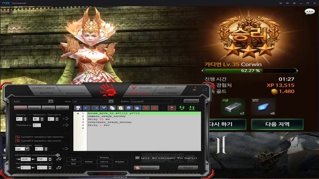 로스트킹덤 [Lost Kingdom] - Использование макросов в мышке [При игре с ПК] смотреть онлайн