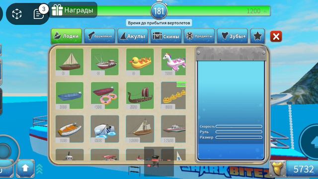 Укус Акулы 2 Роблокс смотреть онлайн