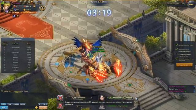 Dragon Knight 2 — Знаки зодиака смотреть онлайн