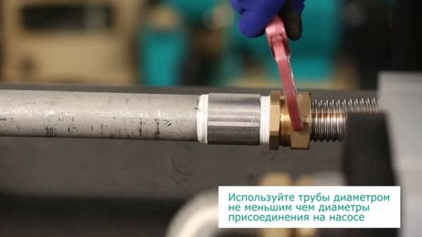 Установка насоса Wilo-HiMulti 5