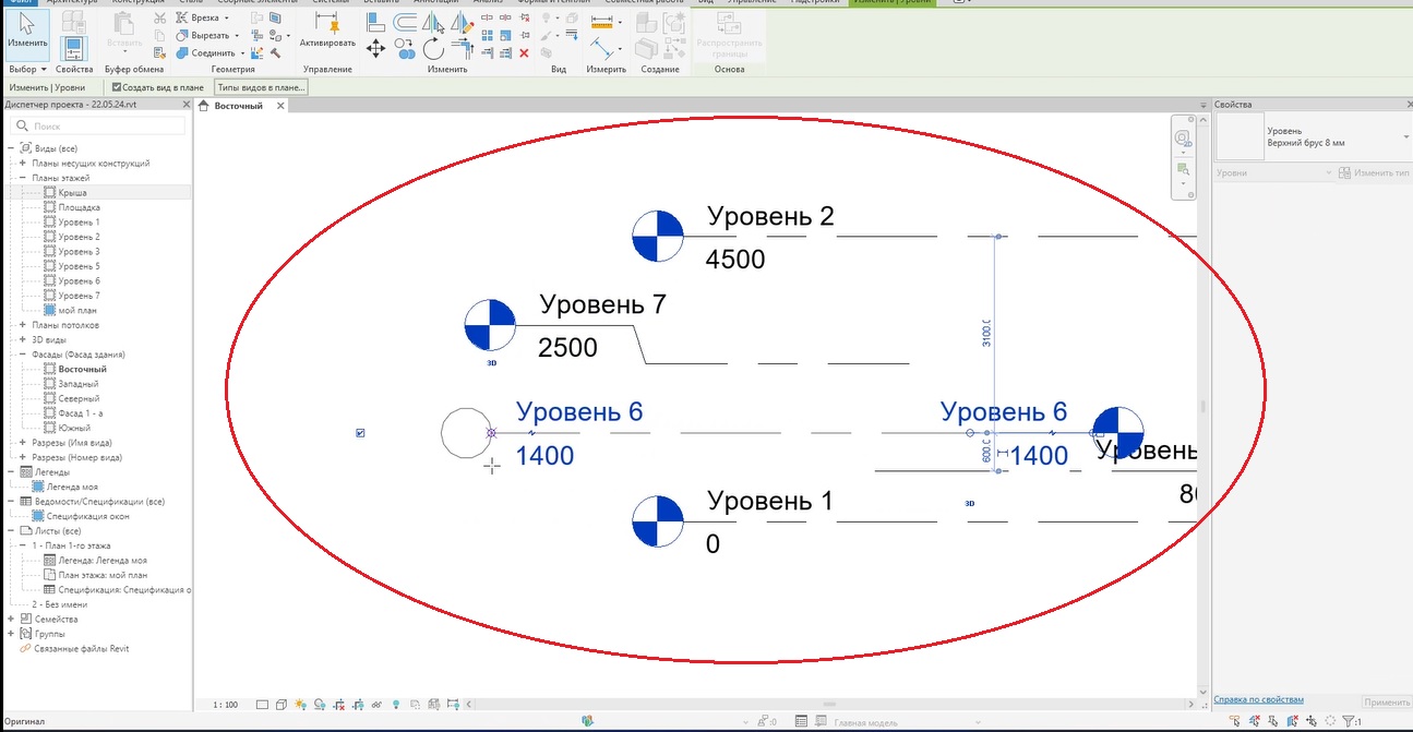 Как создать уровень в ревит? смотреть онлайн