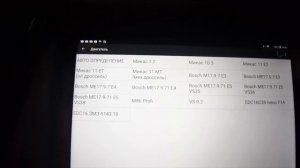 УАЗ Патриот не выключается муфта кондиционера