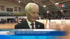 В Волгограде прошел турнир по танцевальному спорту «Волжские огни – 2022»