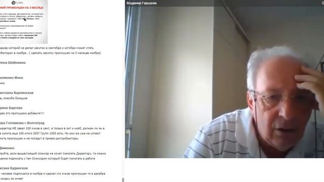 Новый маркетинг Dr Nona, уточнения Гершанов В С 15 11 2018 год