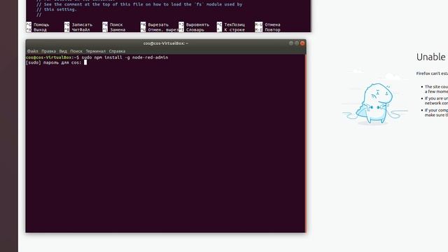 Node Red пароль на WEB редактор смотреть онлайн