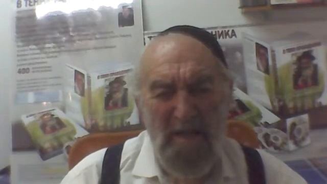 Доктор Иегуда Мендельсон 30 мин Пост Травм Синдром Релаксация Август 03 смотреть онлайн