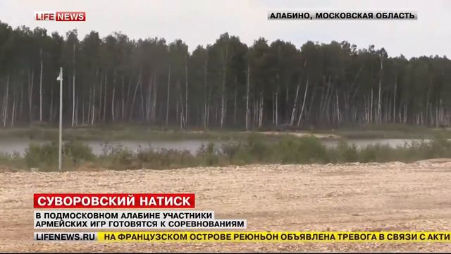 Суворовский натиск. Репортаж Юлии Шустрой смотреть онлайн