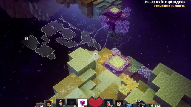 Прохождение Minecraft Dungeons►Сломанная цитадель►#18 (финал) смотреть онлайн