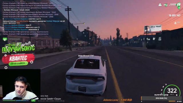 ОБНОВЛЕНИЕ V9.4 | НАВОДИМ СУЕТУ НА GTA 5 RADMIR RP | ПЛОХОЙ КОП В ДЕЛЕ | ПРОМОКОД: КВАНТЕС | +18 смотреть онлайн