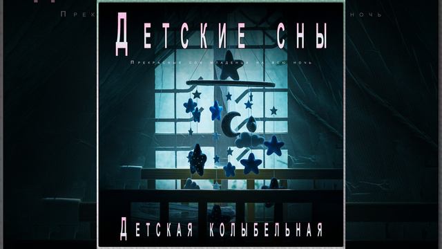Обниматься под звездами смотреть онлайн