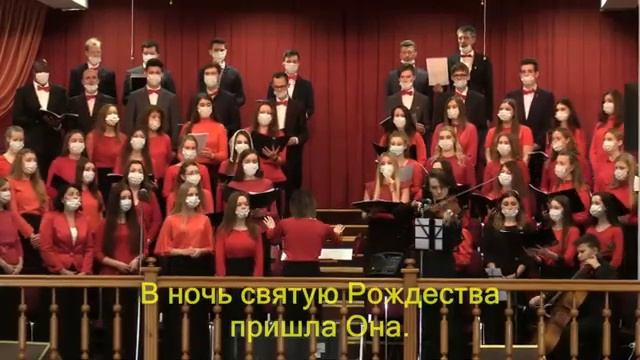 В ночь святую Рождества + фонограмма /// Сводный хор ц.Благодать, г. Минск смотреть онлайн