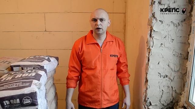 Стройка Плюс Минус