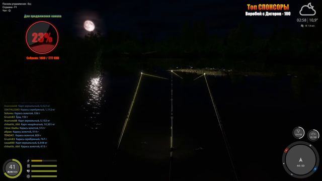🎣Русская Рыбалка 4🎣На рыбалке с друзьями🎣 смотреть онлайн