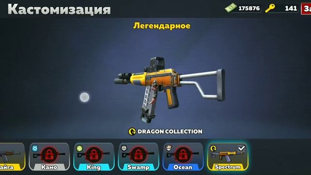 Показываю свои скины в игре KUBOOM! смотреть онлайн