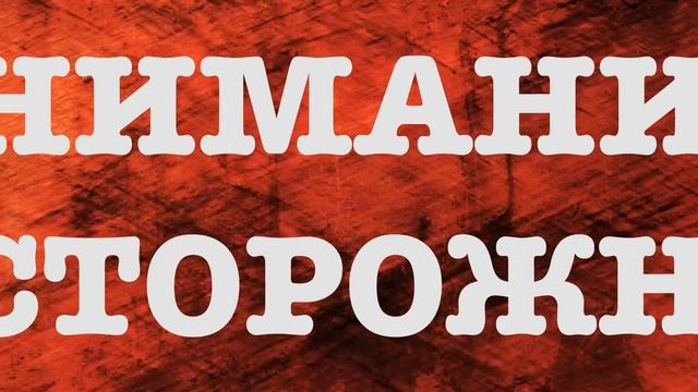 Ирина САМАРИНА=ЛАБИРИНТ смотреть онлайн