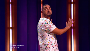 Импровизация: Новости (выпуск 116)