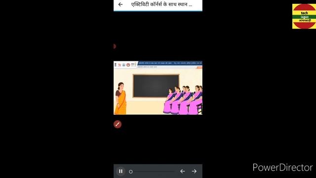 Anganwadi UNILearn up App मॉड्यूल 6 कैसे पूरा करें पूरी जानकारी जरूर देखें।techlagao anganwadi смотреть онлайн