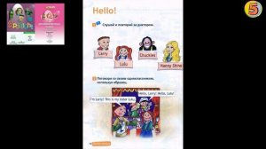 ?Spotlight 2. Английский язык. 2 класс. Упражнение 1. Слушай и повторяй за диктором. Страница 18.