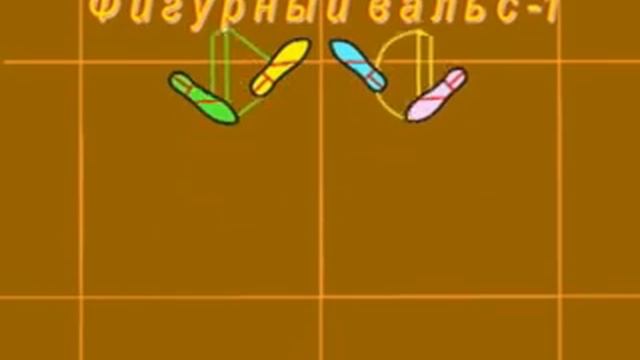 магнитные следы и демонстрационная доска смотреть онлайн