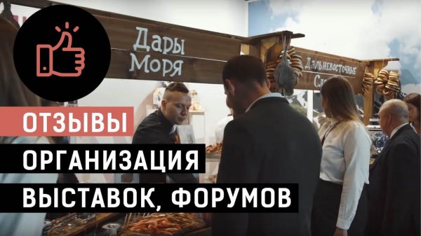 Организация выставок, форумов. http://xarizma.group/