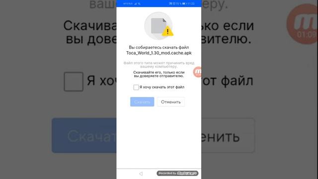 Как скачать обнову тоса воса со всеми мирами ? смотреть онлайн