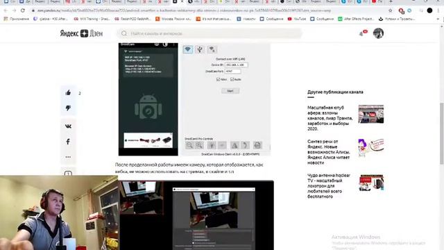 Прямая трансляция пользователя LAvr ___ смотреть онлайн