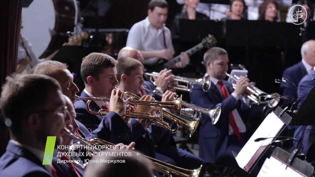 «Шоу должно продолжаться» - Белгородская филармония смотреть онлайн