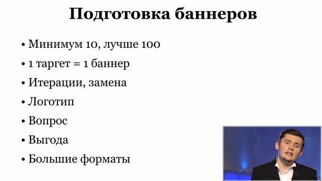 Продвижение в магазине приложений / Как подготовить рекламные баннеры? смотреть онлайн