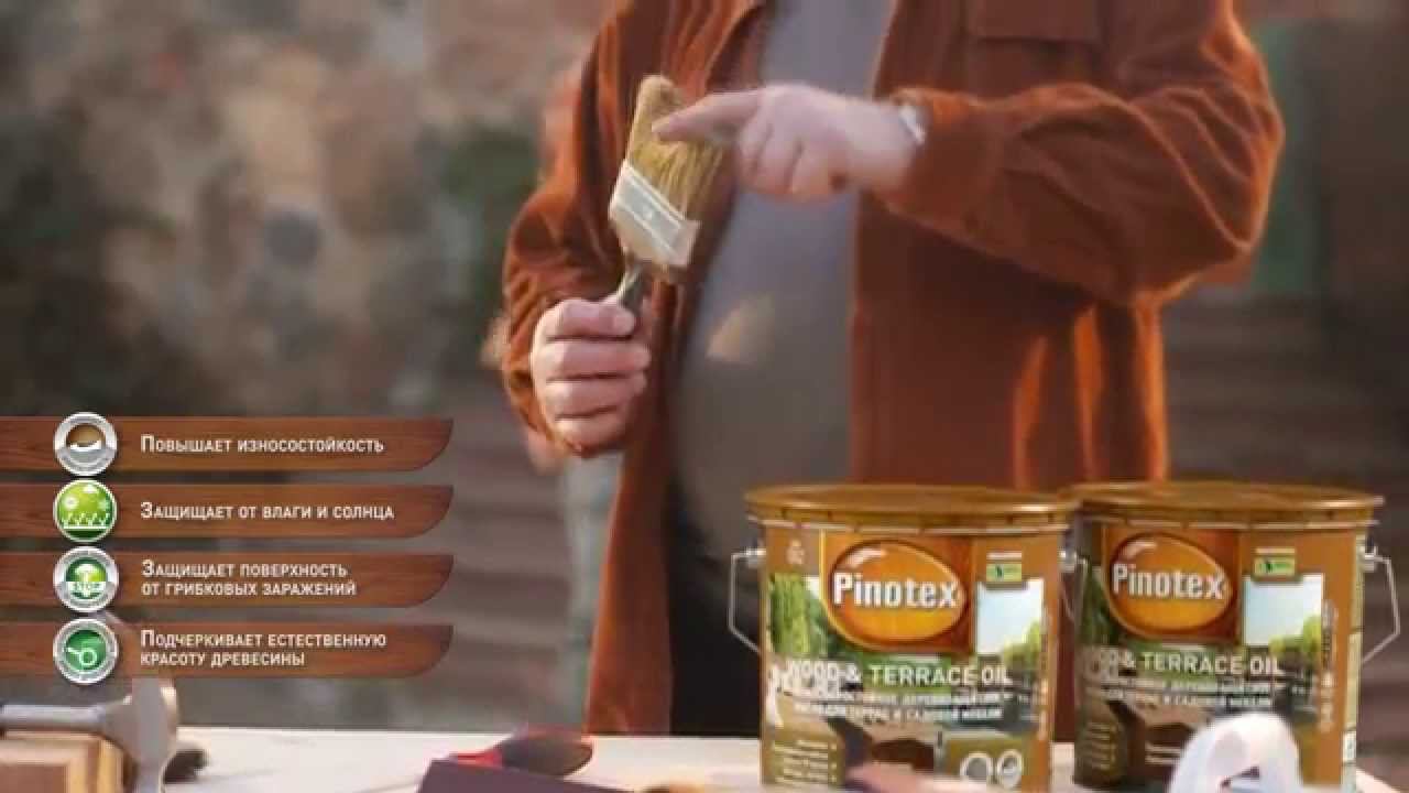 Окрашивание пола террасы защитным маслом Pinotex Wood&Terrace oil смотреть онлайн