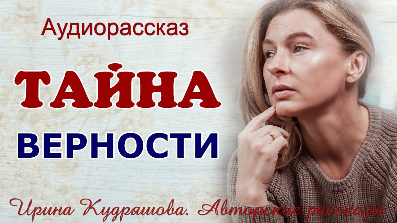 - Что вы делаете в моем доме и где мой муж? - спросила беременную незнакомку, вернувшись домой... смотреть онлайн