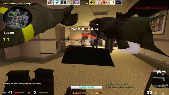 ? CS:GO ПОДНИМАЕМ 2 КАЛАША // РАЗМИНКА ПЕРЕД КАТКОЙ В ММ ? смотреть онлайн