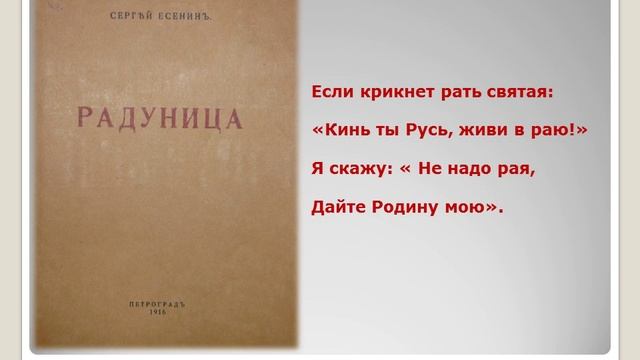 Школьный музейС А Есенина в школе №43 смотреть онлайн