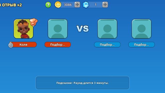 ИГРАЮ В UNO!😶🌫️😶