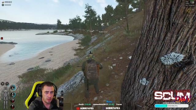 SCUM СТРИМ | БОРОДА И СИФОН БОГАТЕЮТ НА SCUM DAY! смотреть онлайн