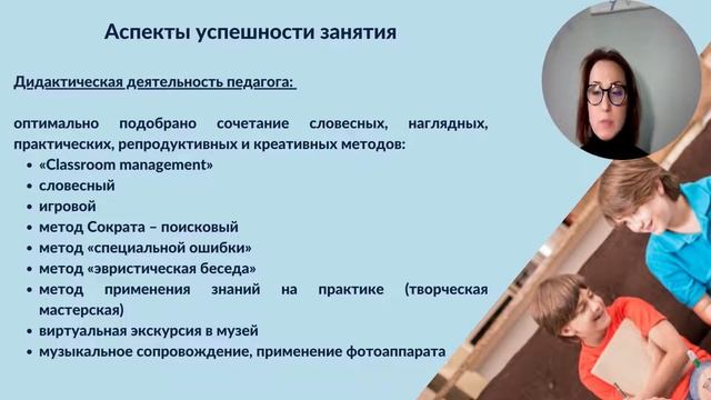 Комплексный анализ занятия Рябченко А П смотреть онлайн