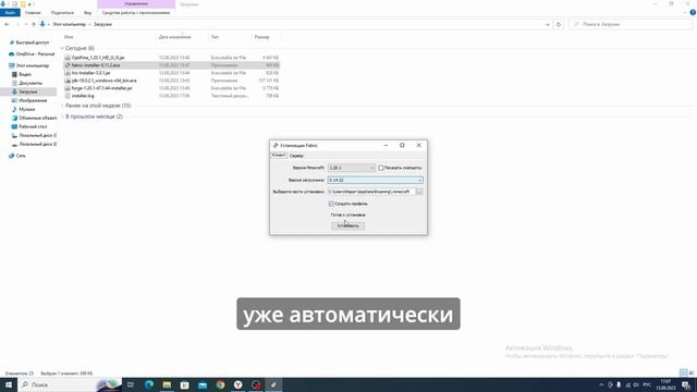 Как Установить Шейдеры На Майнкрафт? Шейдеры Для Майнкрафт 1.20 смотреть онлайн