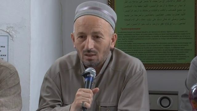 Скромность - качество праведных рабов. смотреть онлайн
