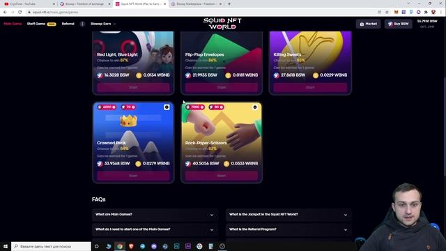 Как играть в Squid NFT World. Площадка Biswap смотреть онлайн