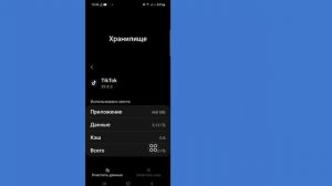 КАК ИСПРАВИТЬ TikTok Что-то пошло не так | Что-то пошло не так, попробуйте еще раз TikTok