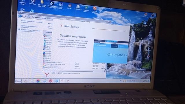 НЕ ОТКРЫВАЕТСЯ ЯНДЕКС? ЧТО ДЕЛАТЬ? смотреть онлайн